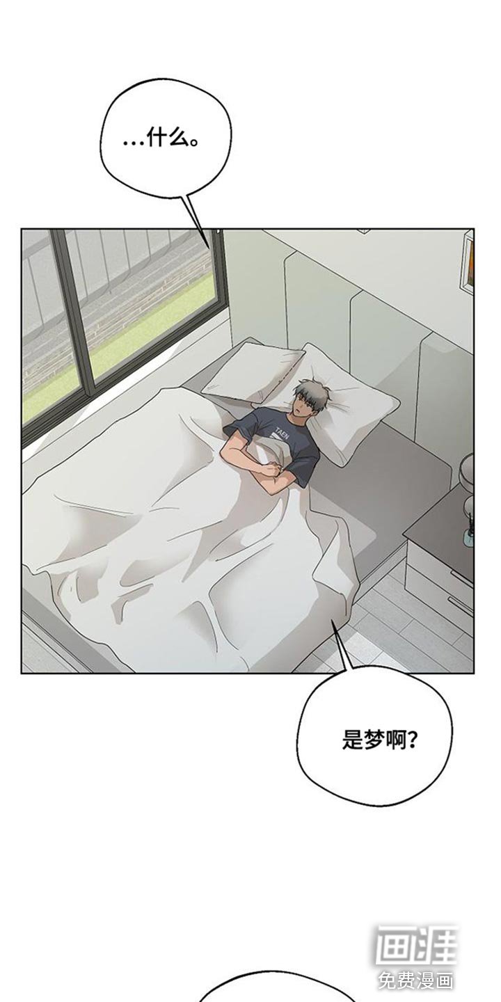 第15章：似曾相识的梦