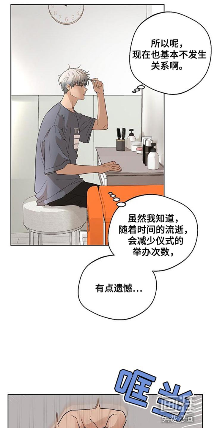 第15章：似曾相识的梦
