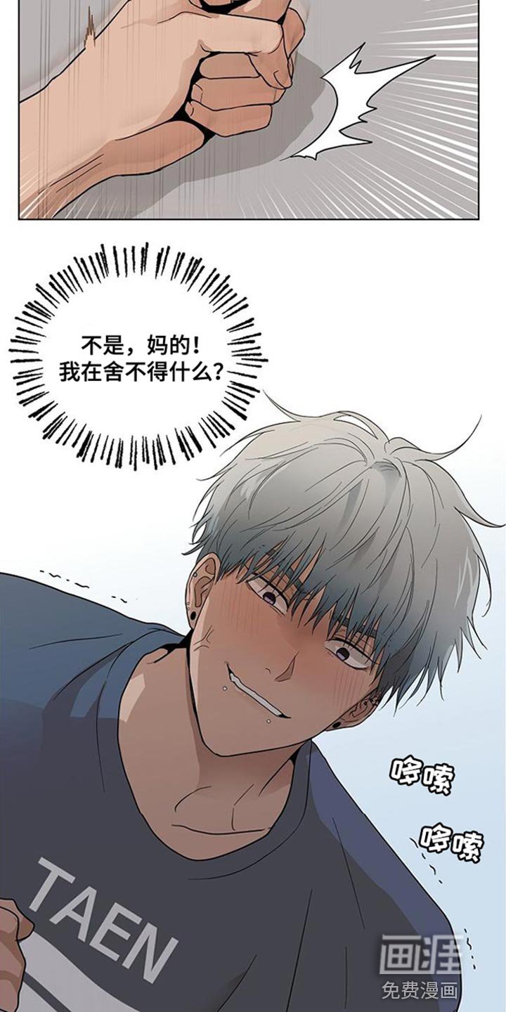 第15章：似曾相识的梦