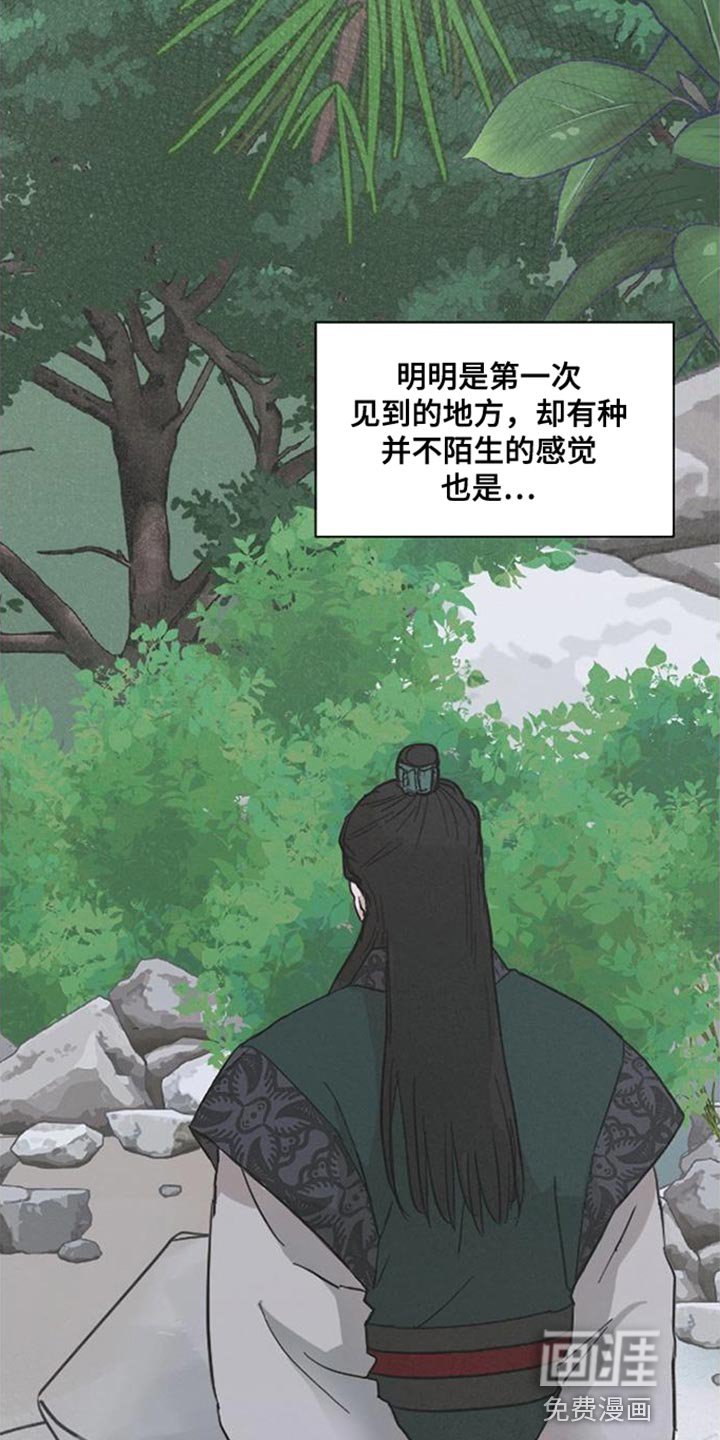 第15章：似曾相识的梦