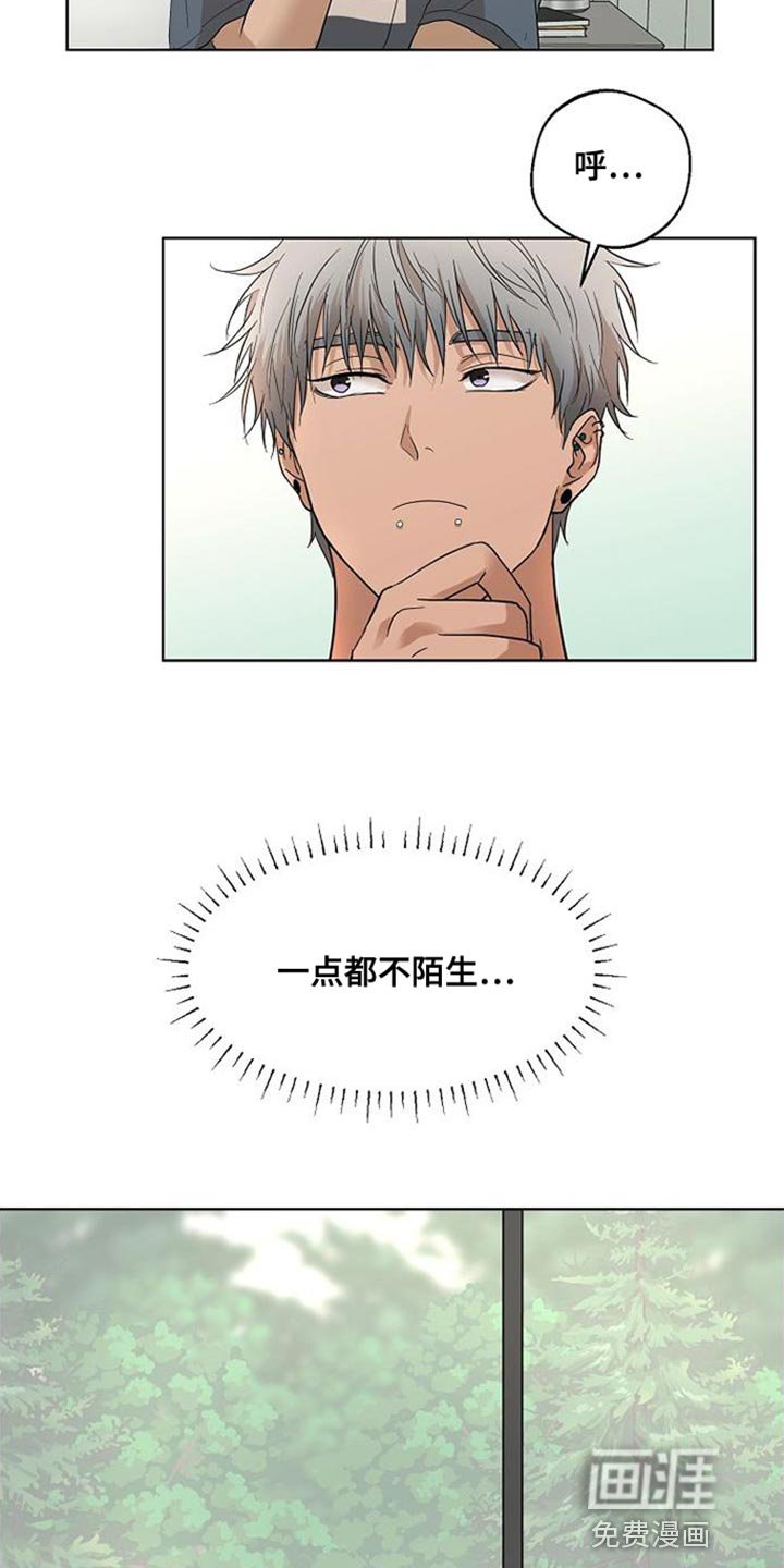 第15章：似曾相识的梦