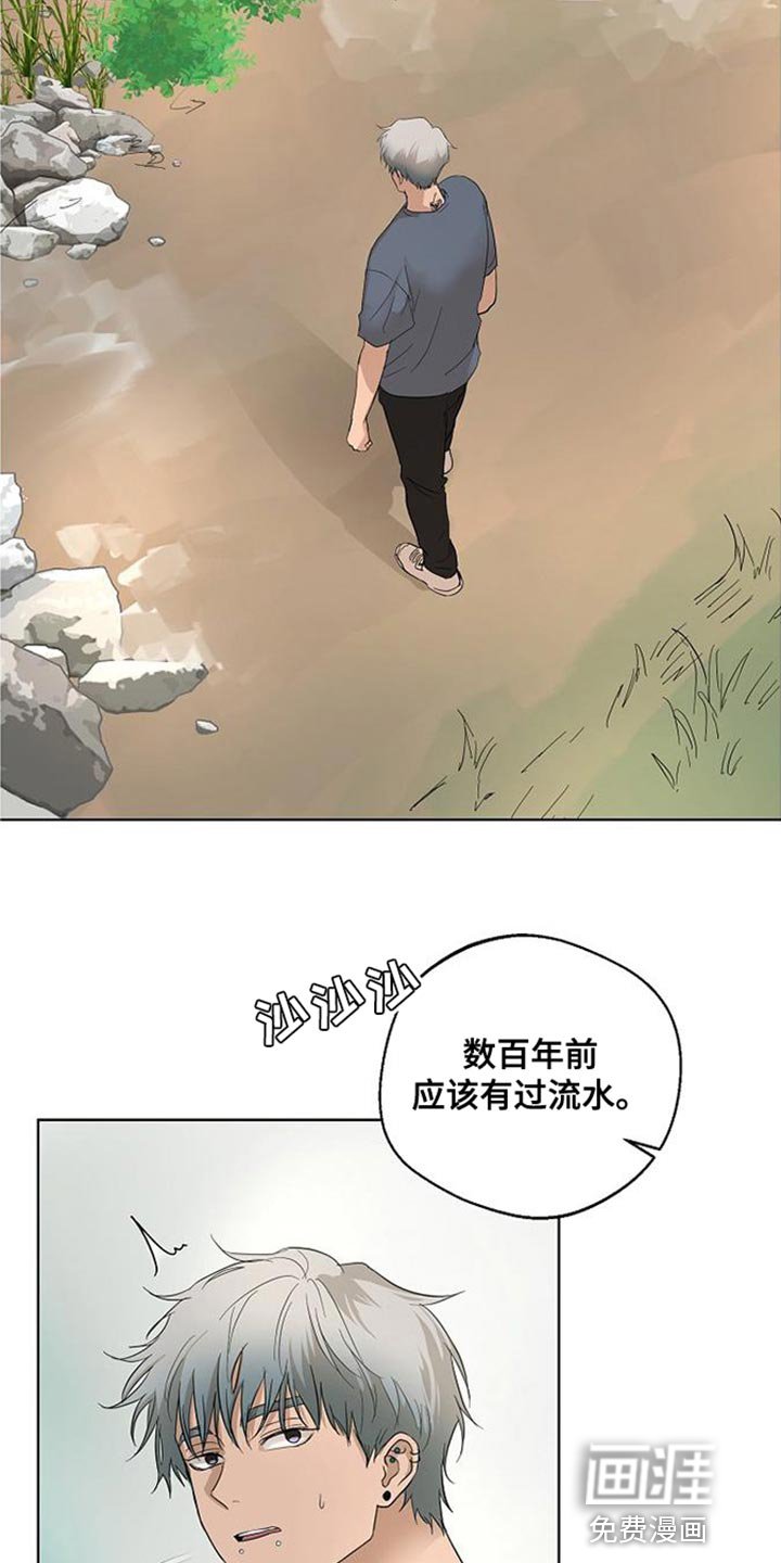 第15章：似曾相识的梦