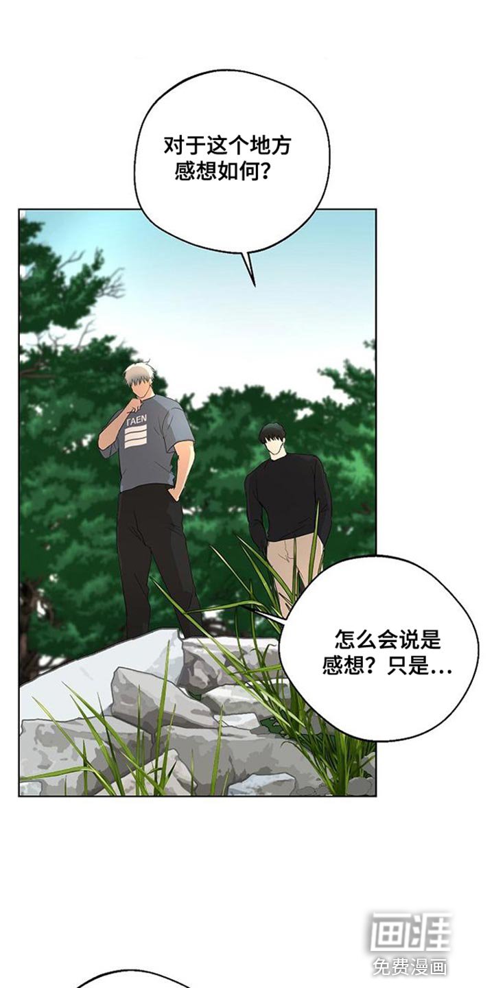 第16章：有一个条件