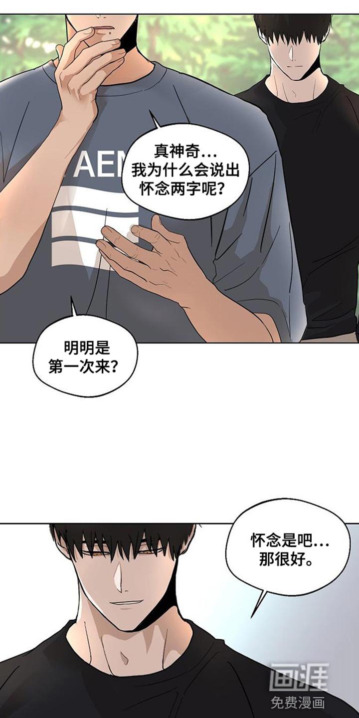 第16章：有一个条件