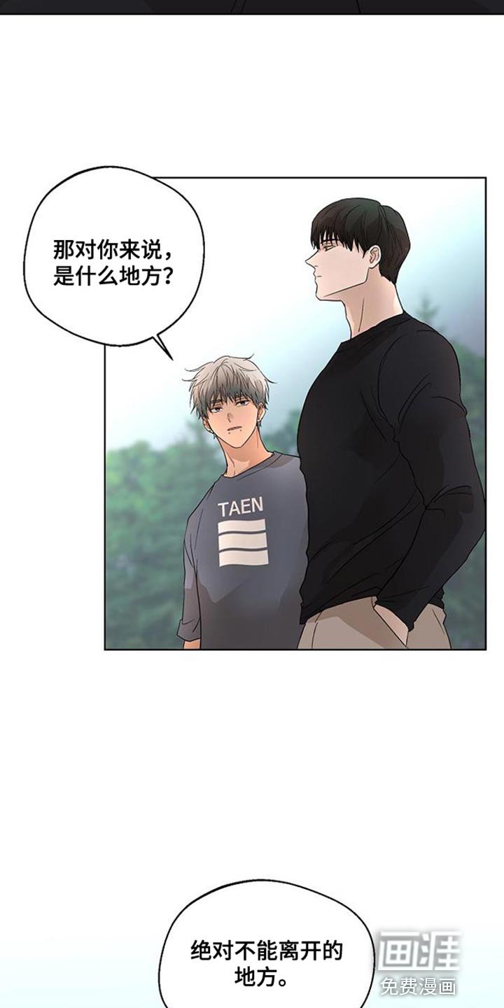 第16章：有一个条件