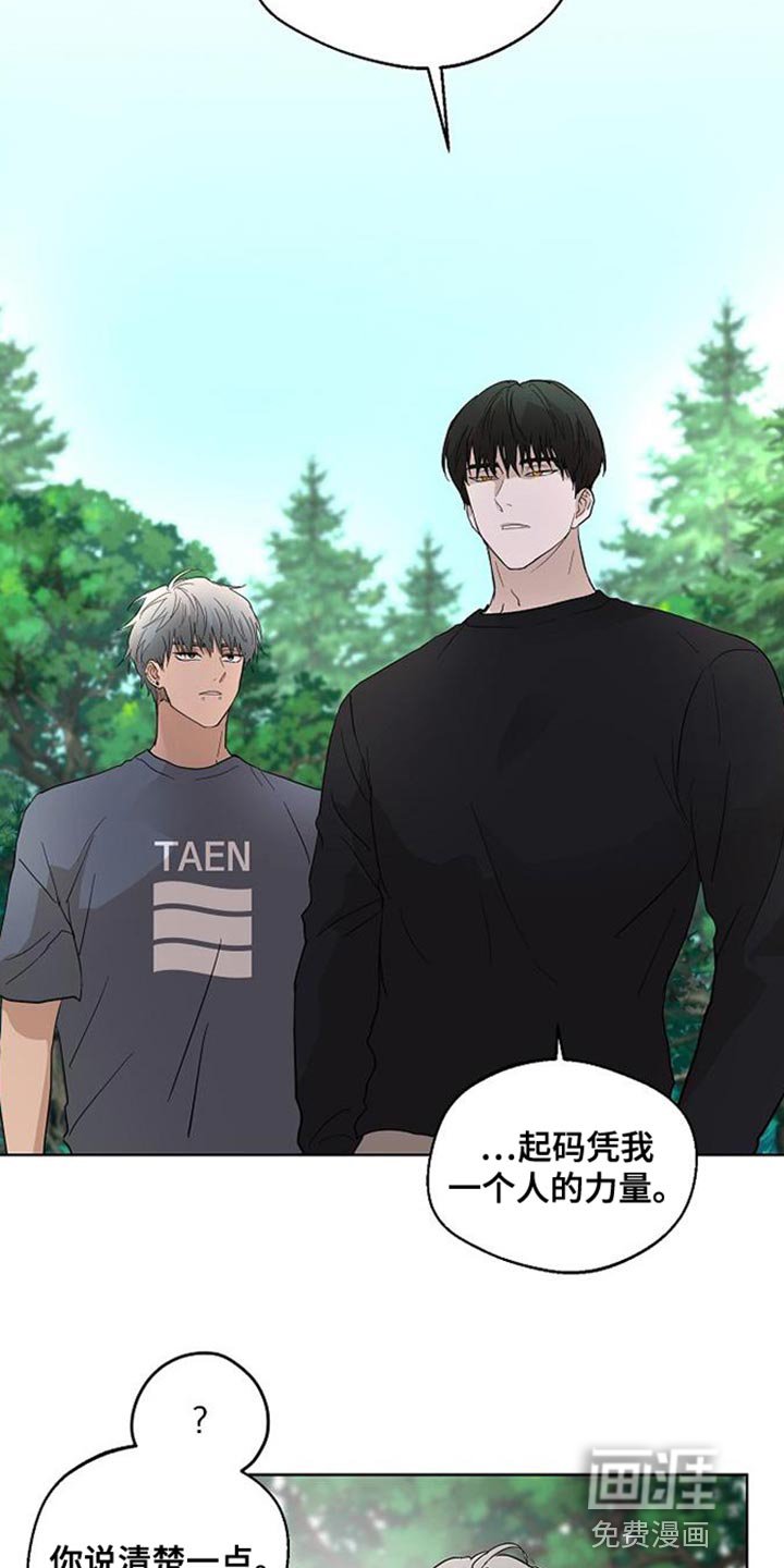 第16章：有一个条件