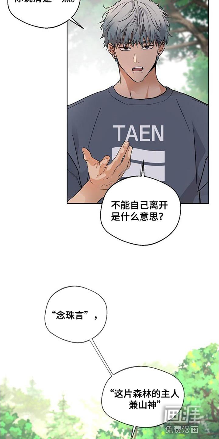 第16章：有一个条件
