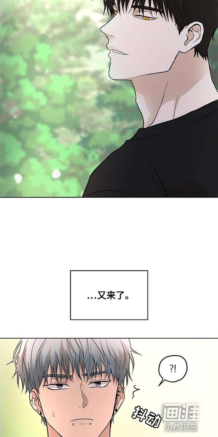 第16章：有一个条件