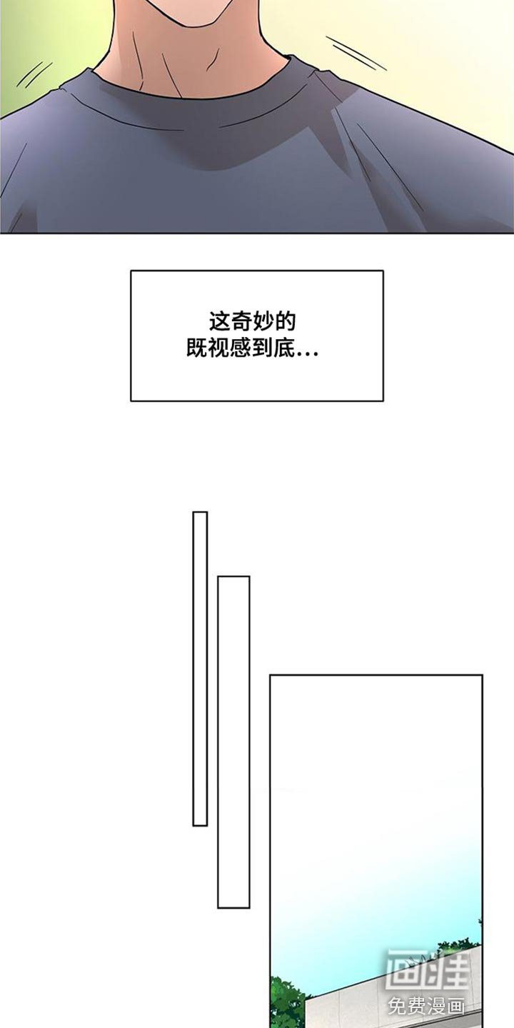 第16章：有一个条件