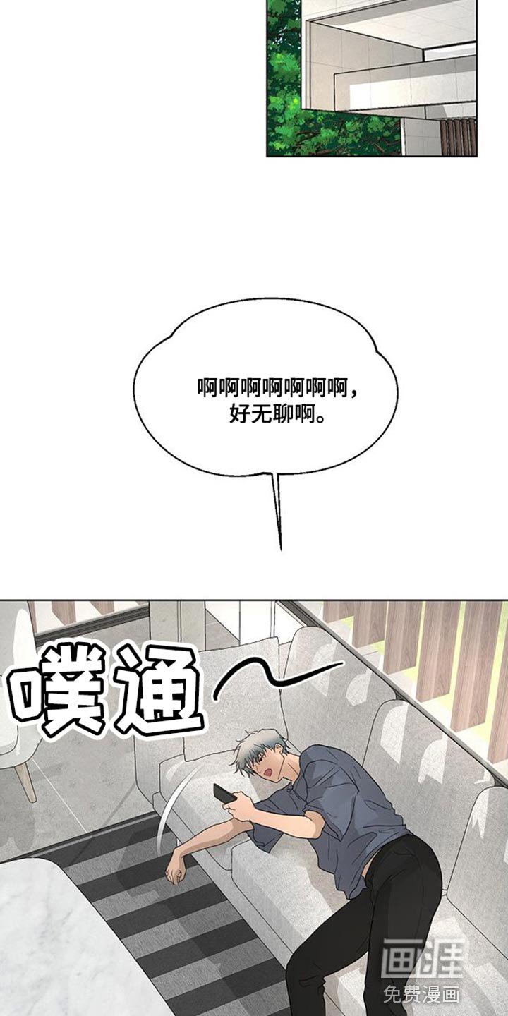 第16章：有一个条件