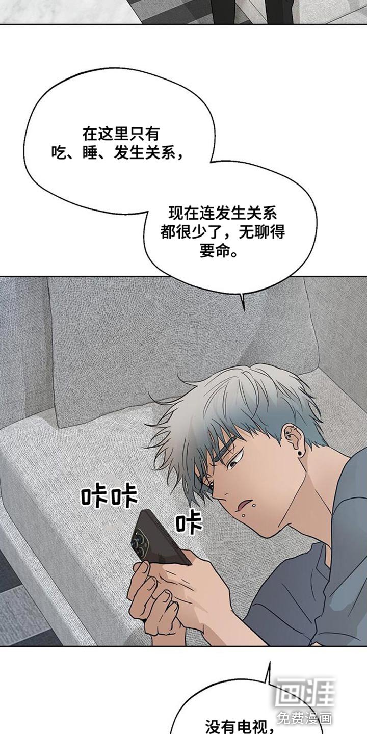 第16章：有一个条件