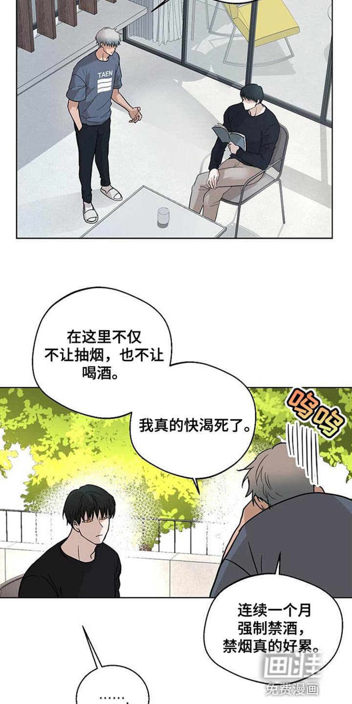 第16章：有一个条件