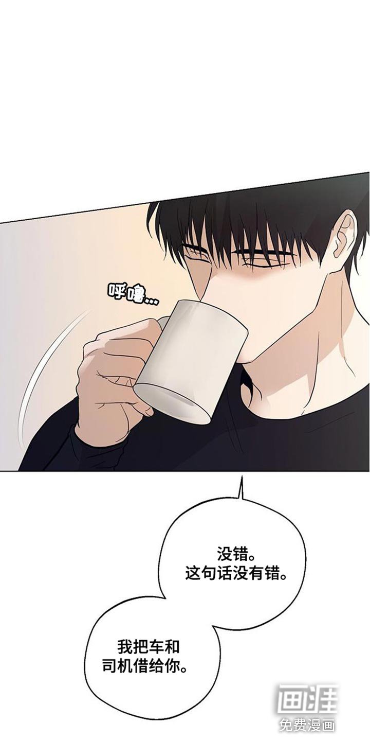 第16章：有一个条件