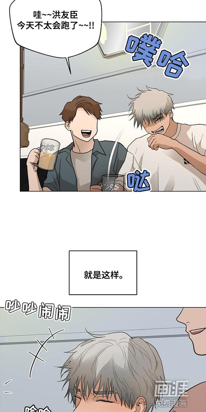 第16章：有一个条件