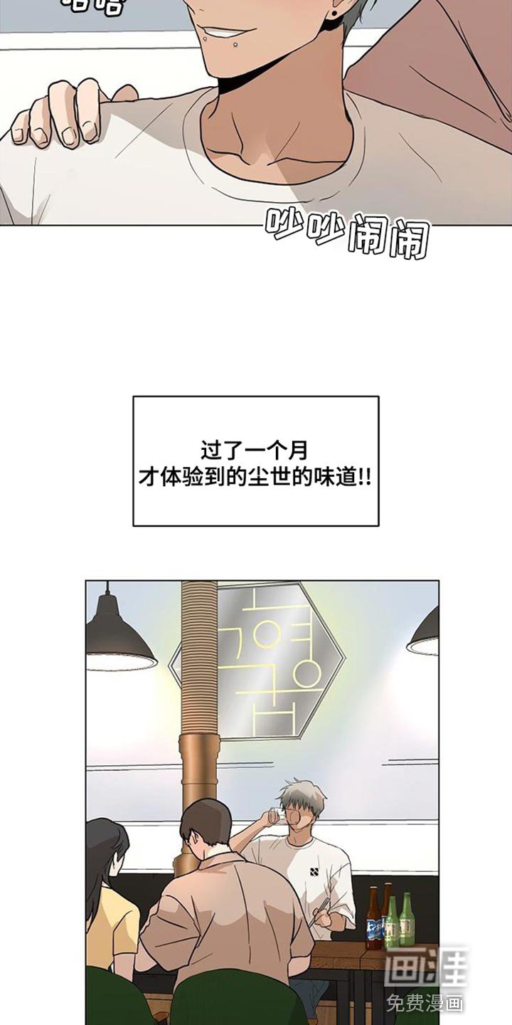 第16章：有一个条件