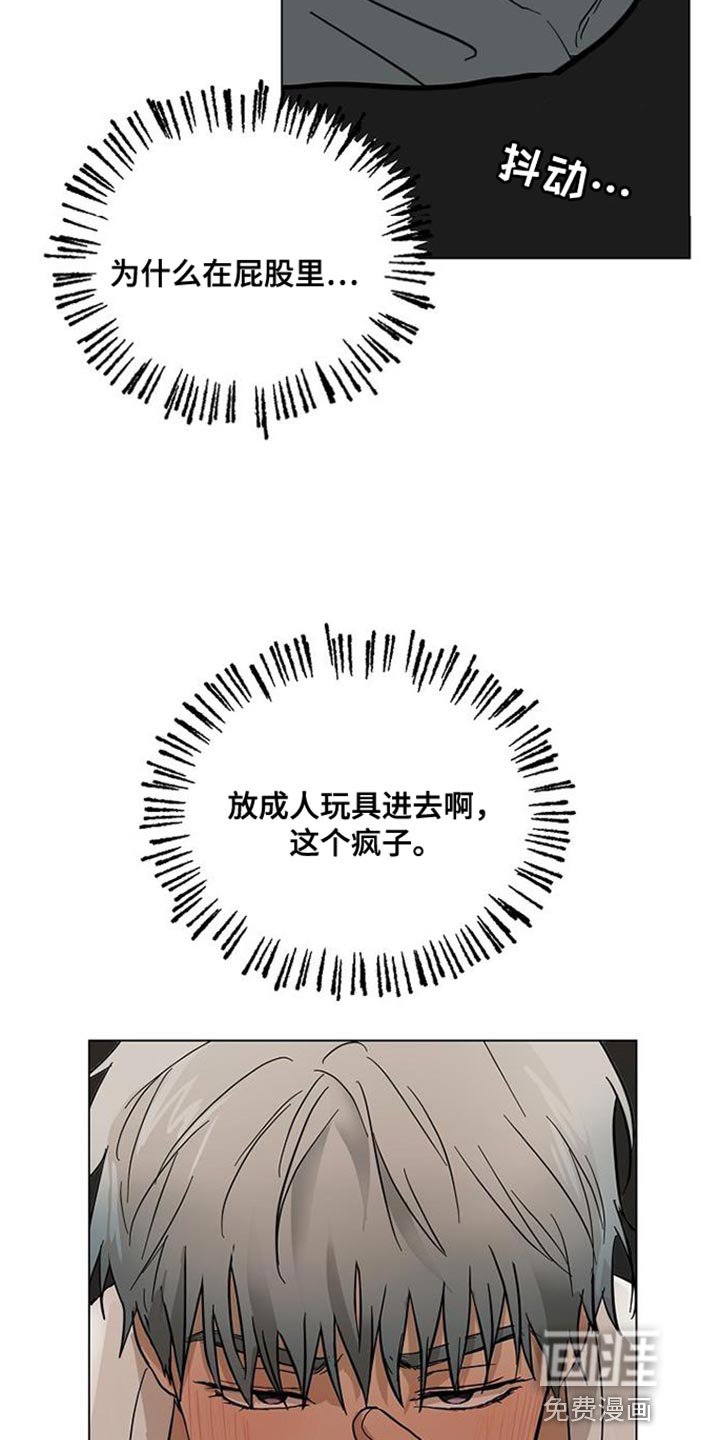 第16章：有一个条件