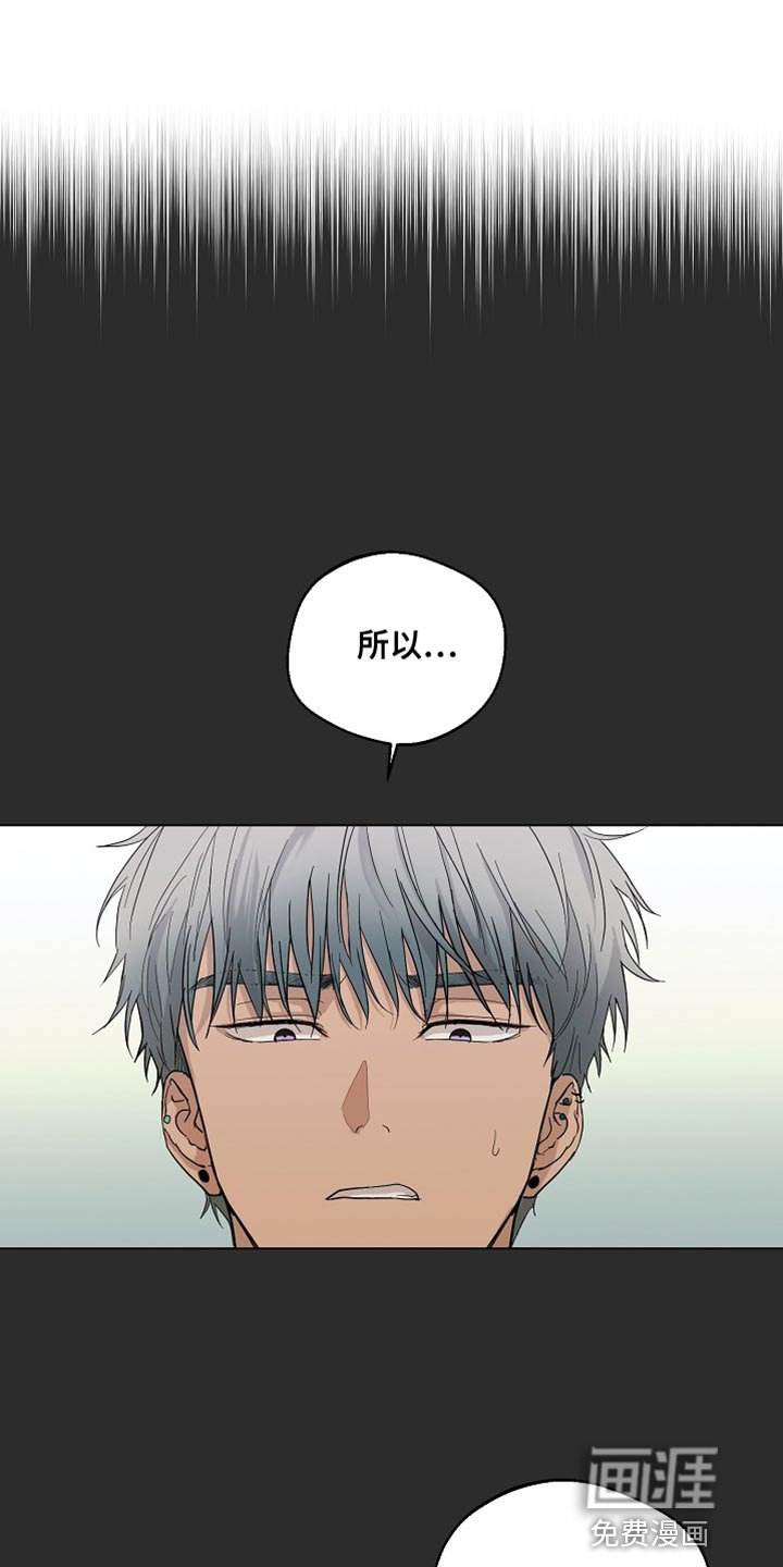 第17章：前功尽弃