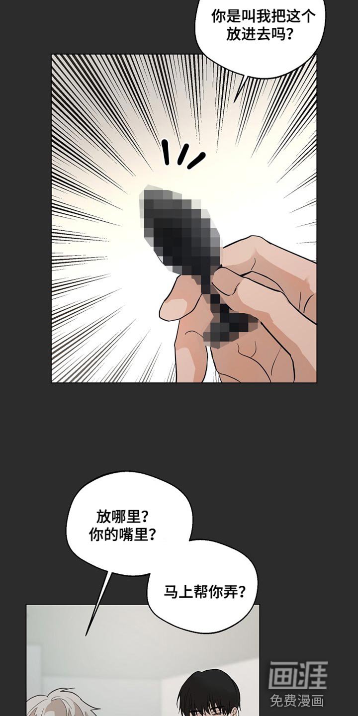 第17章：前功尽弃