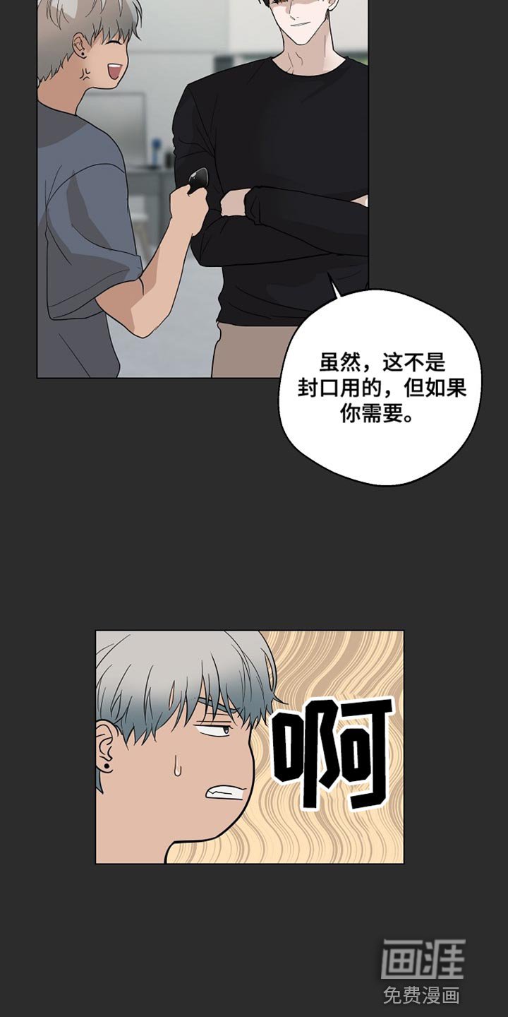 第17章：前功尽弃