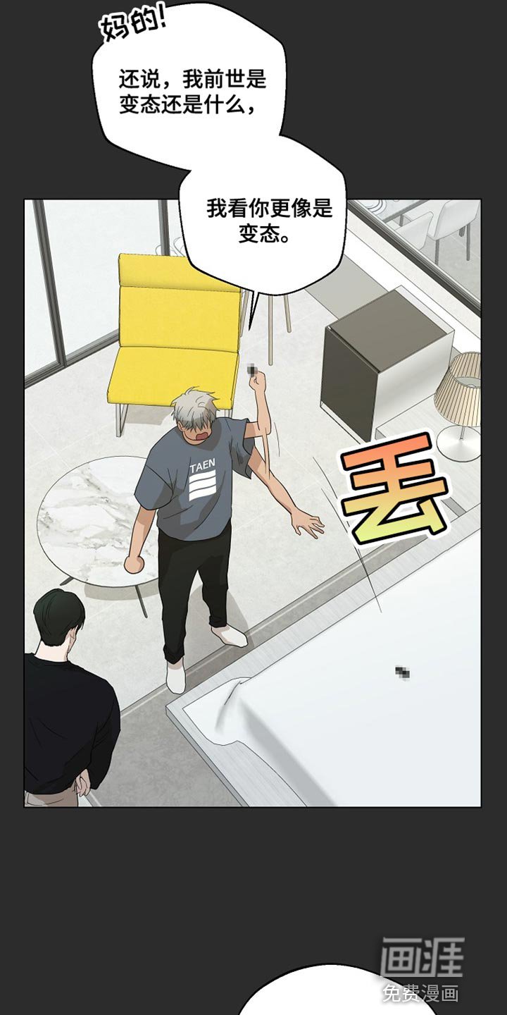 第17章：前功尽弃