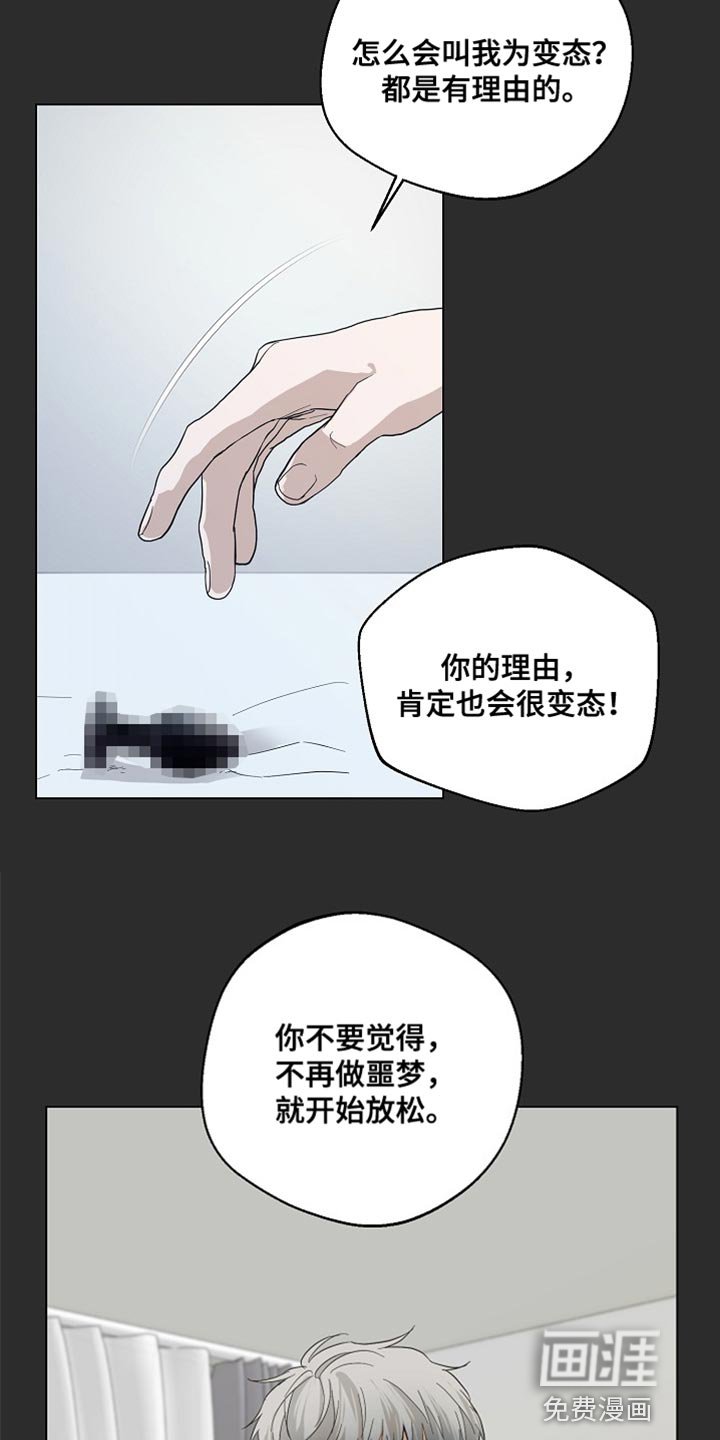第17章：前功尽弃