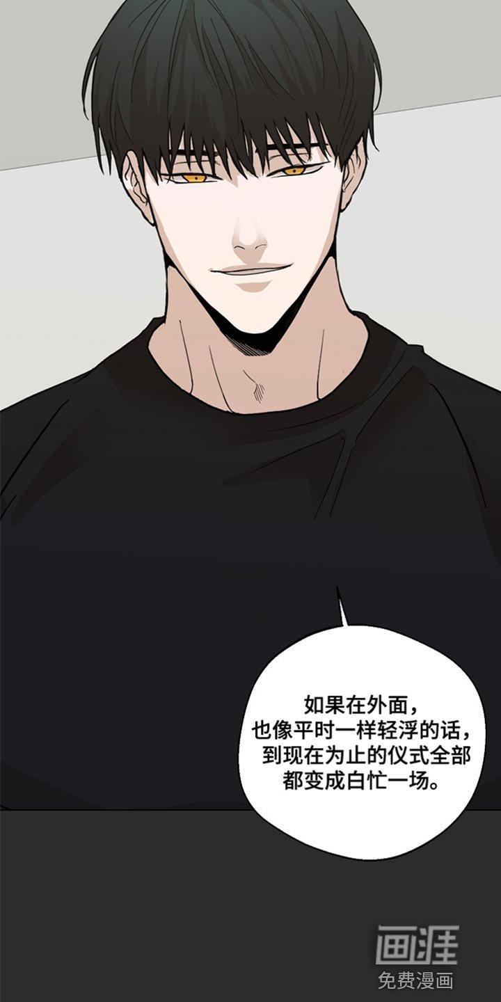 第17章：前功尽弃