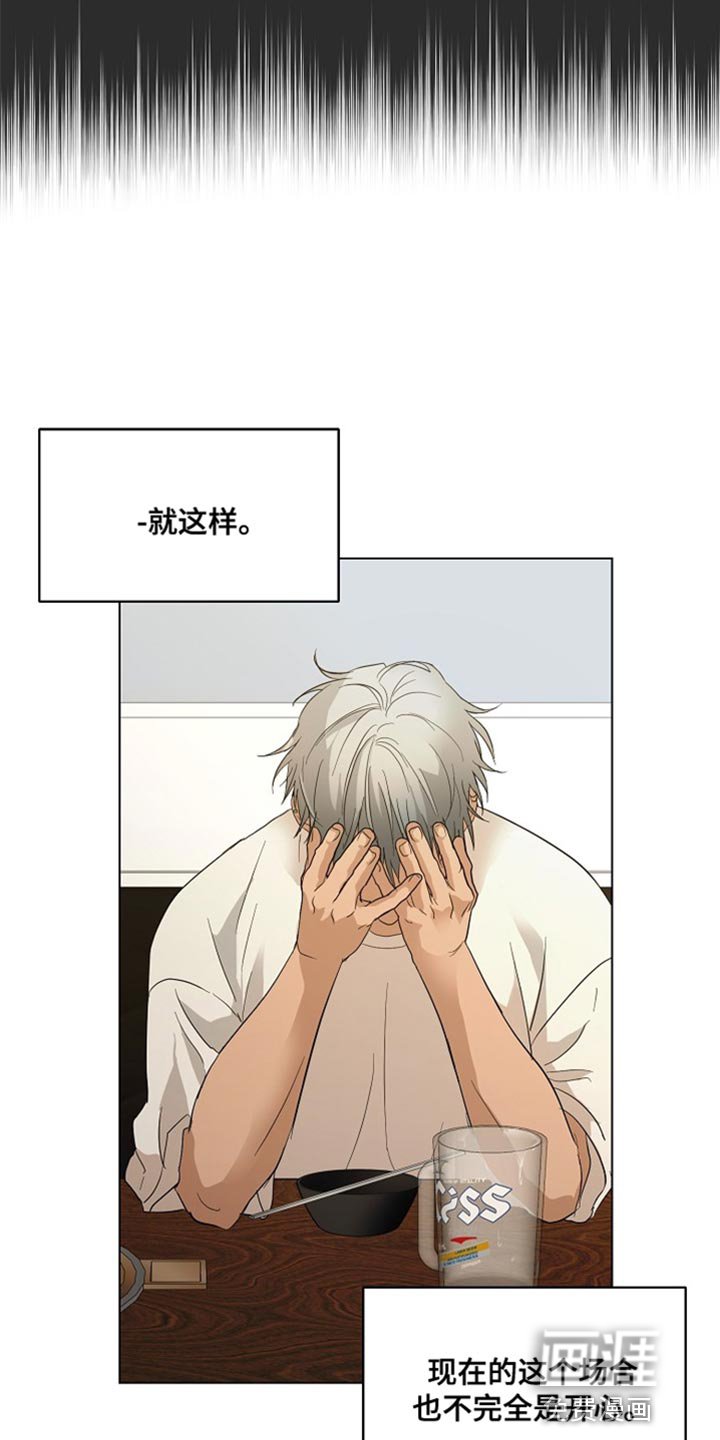 第17章：前功尽弃
