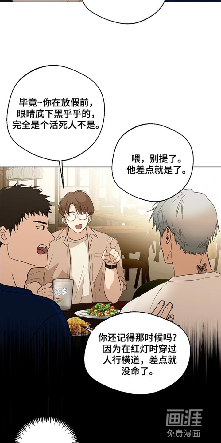 第17章：前功尽弃