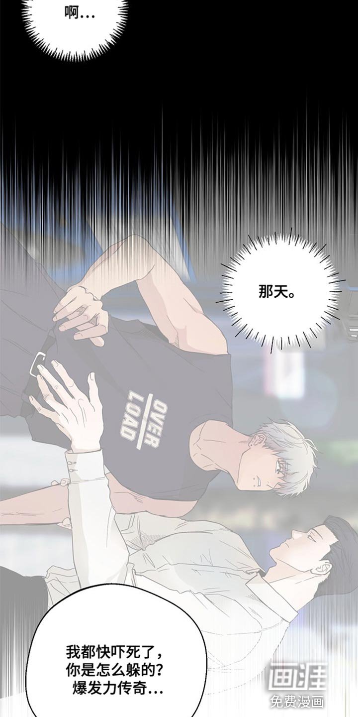 第17章：前功尽弃