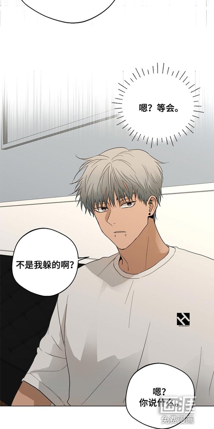 第17章：前功尽弃