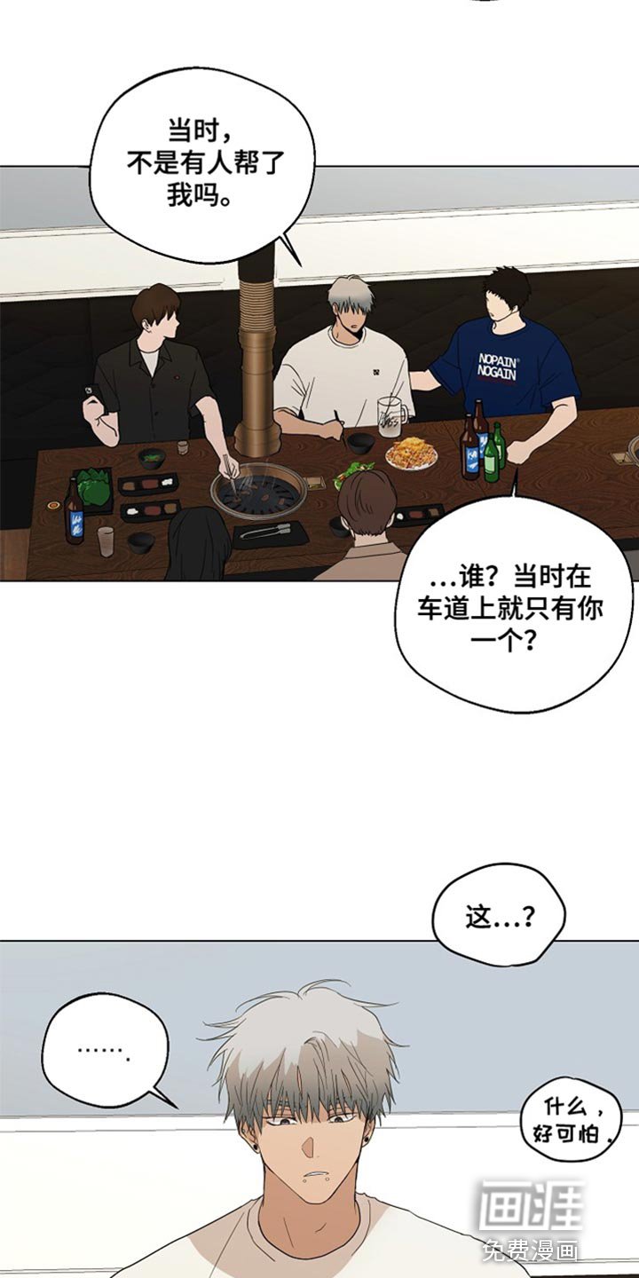 第17章：前功尽弃