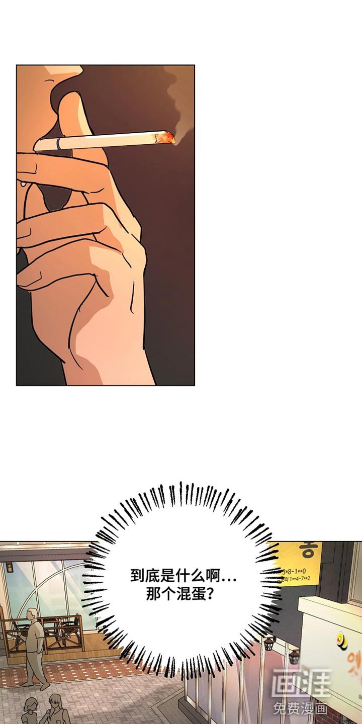 第17章：前功尽弃