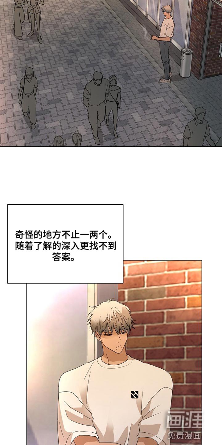 第17章：前功尽弃