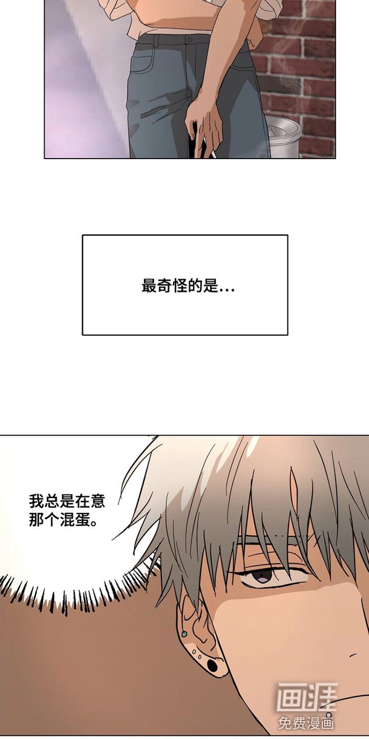 第17章：前功尽弃