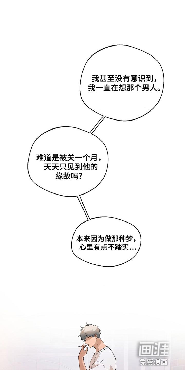 第17章：前功尽弃