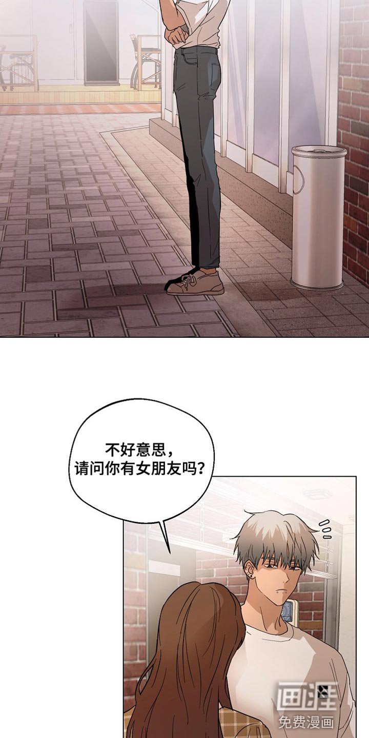 第17章：前功尽弃