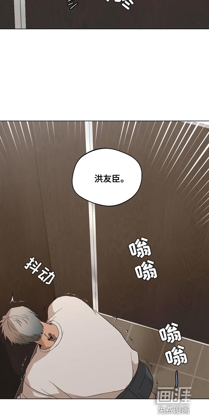 第18章：等回家再说