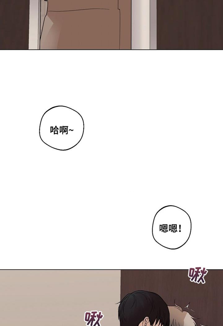 第18章：等回家再说