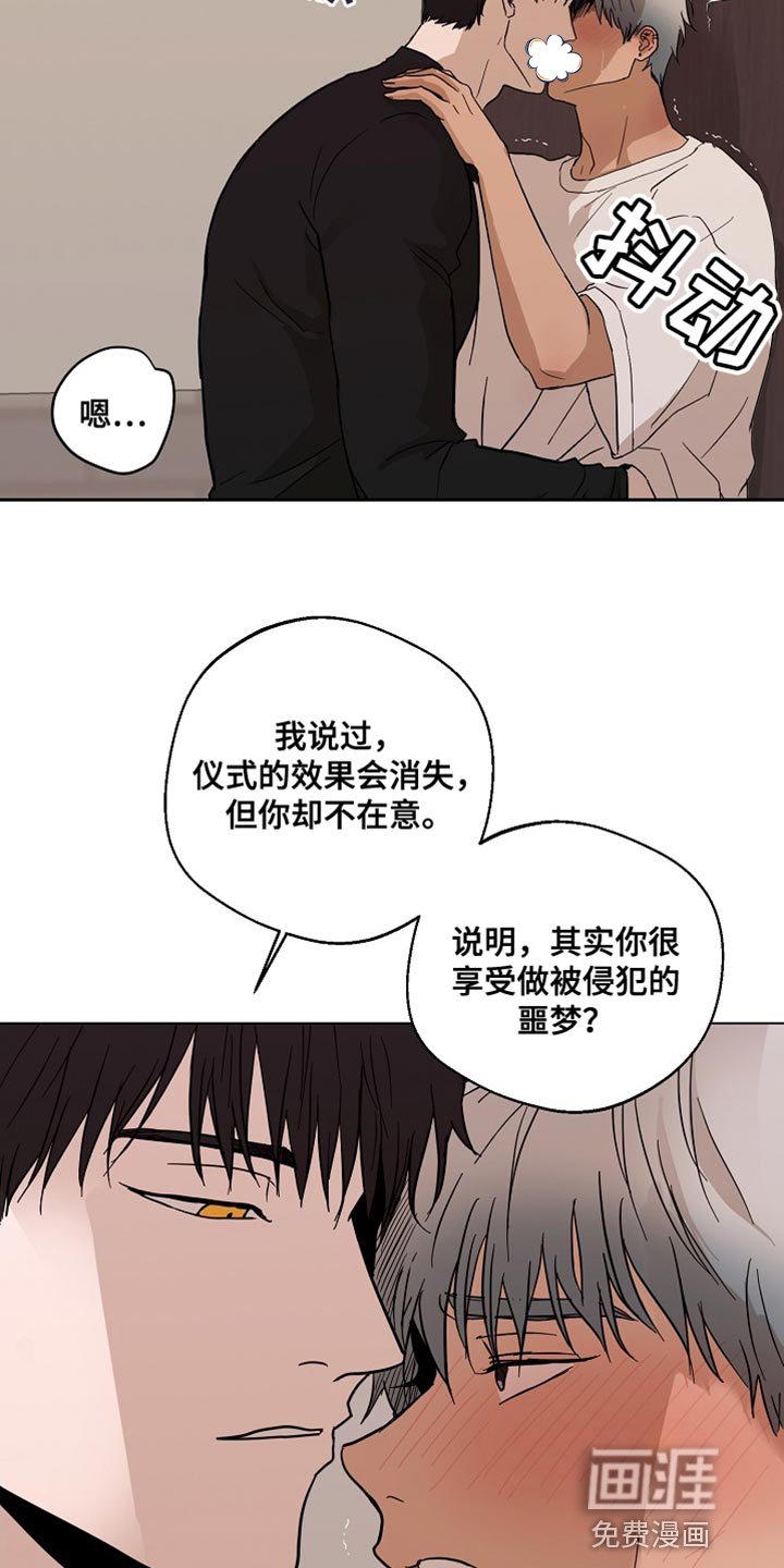 第18章：等回家再说