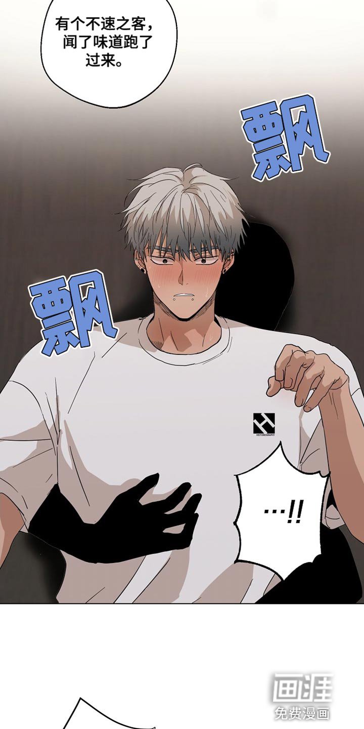 第18章：等回家再说