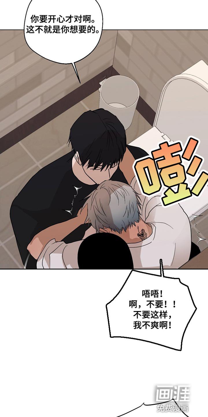 第18章：等回家再说