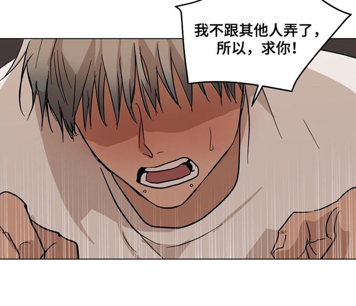 第18章：等回家再说