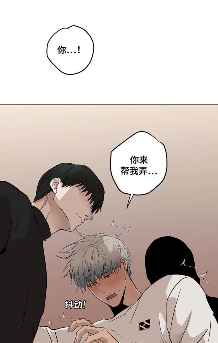 第18章：等回家再说