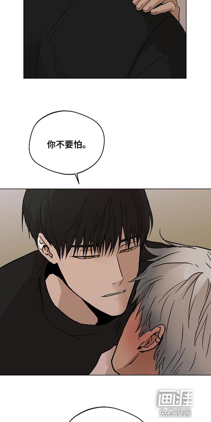 第18章：等回家再说