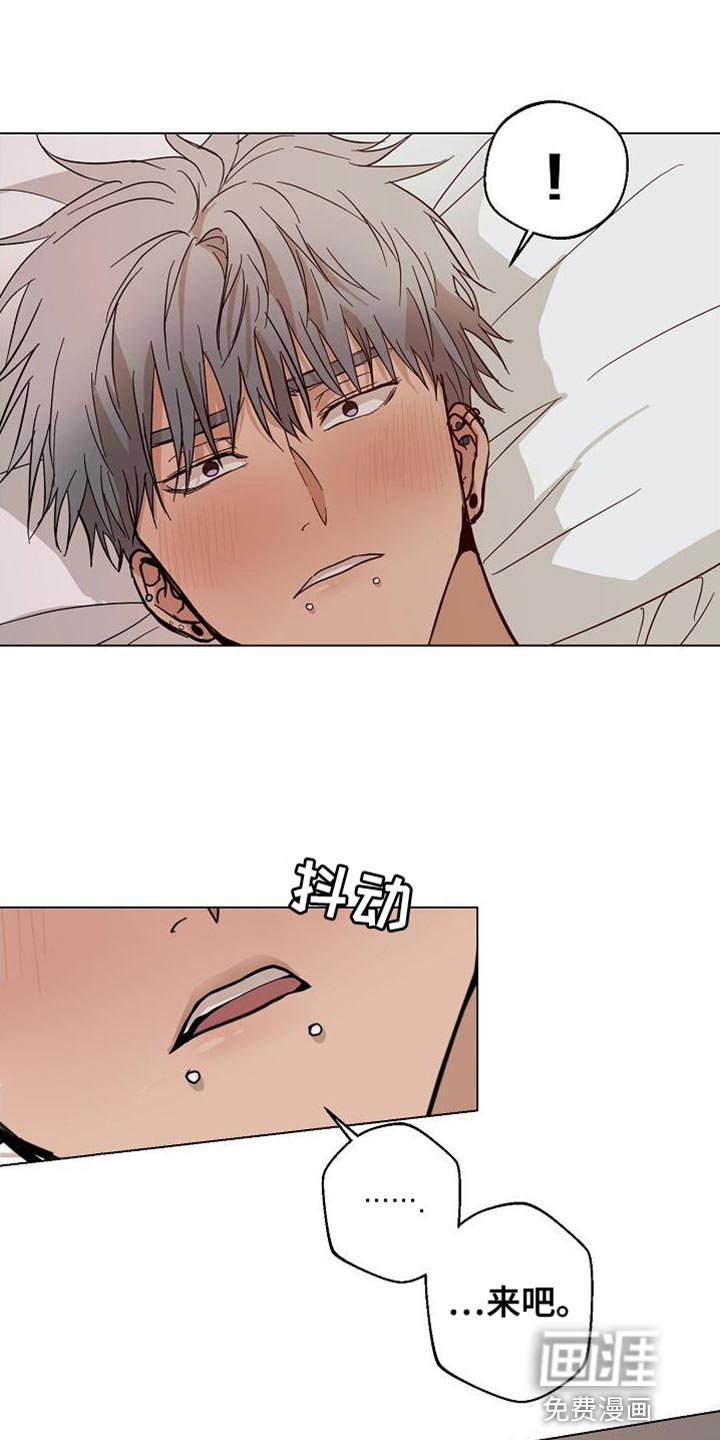 第19章：好冰