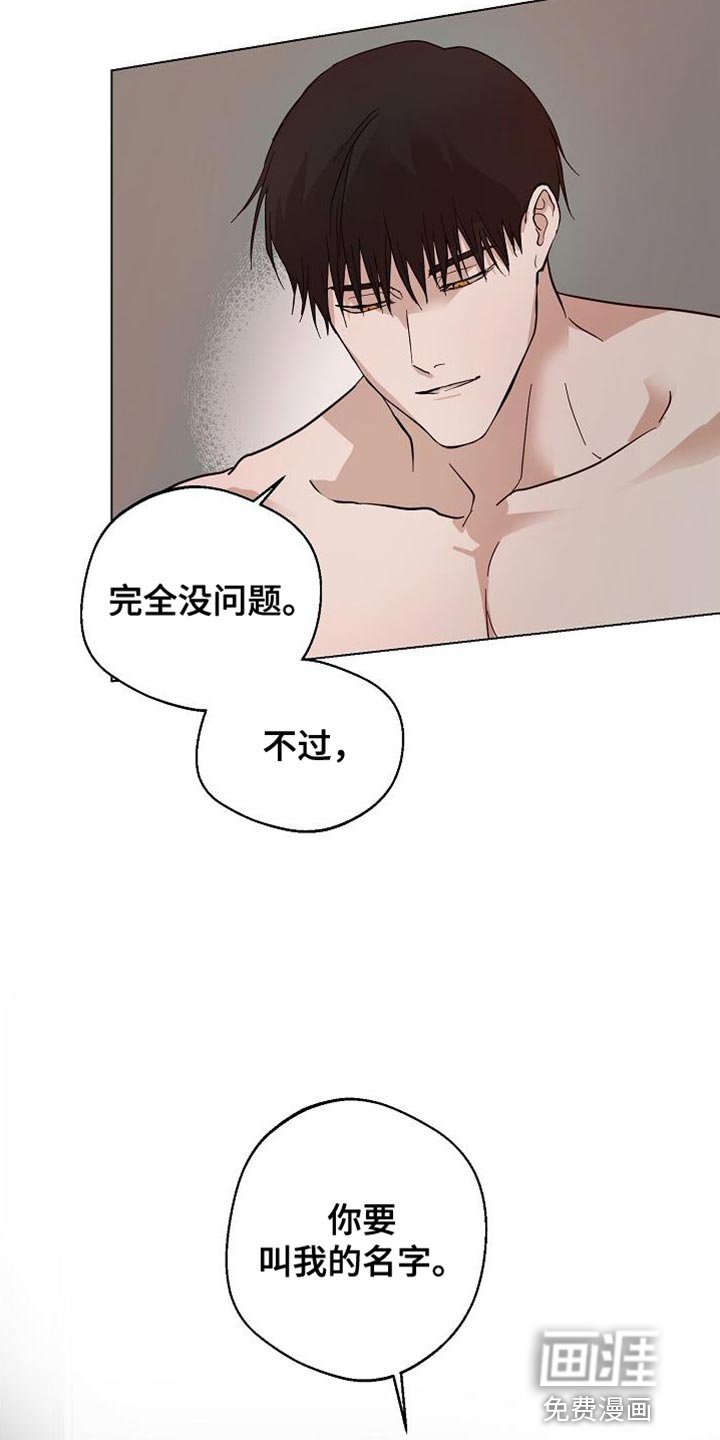 第19章：好冰