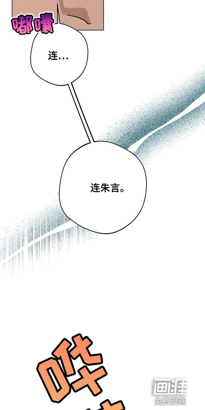 第19章：好冰