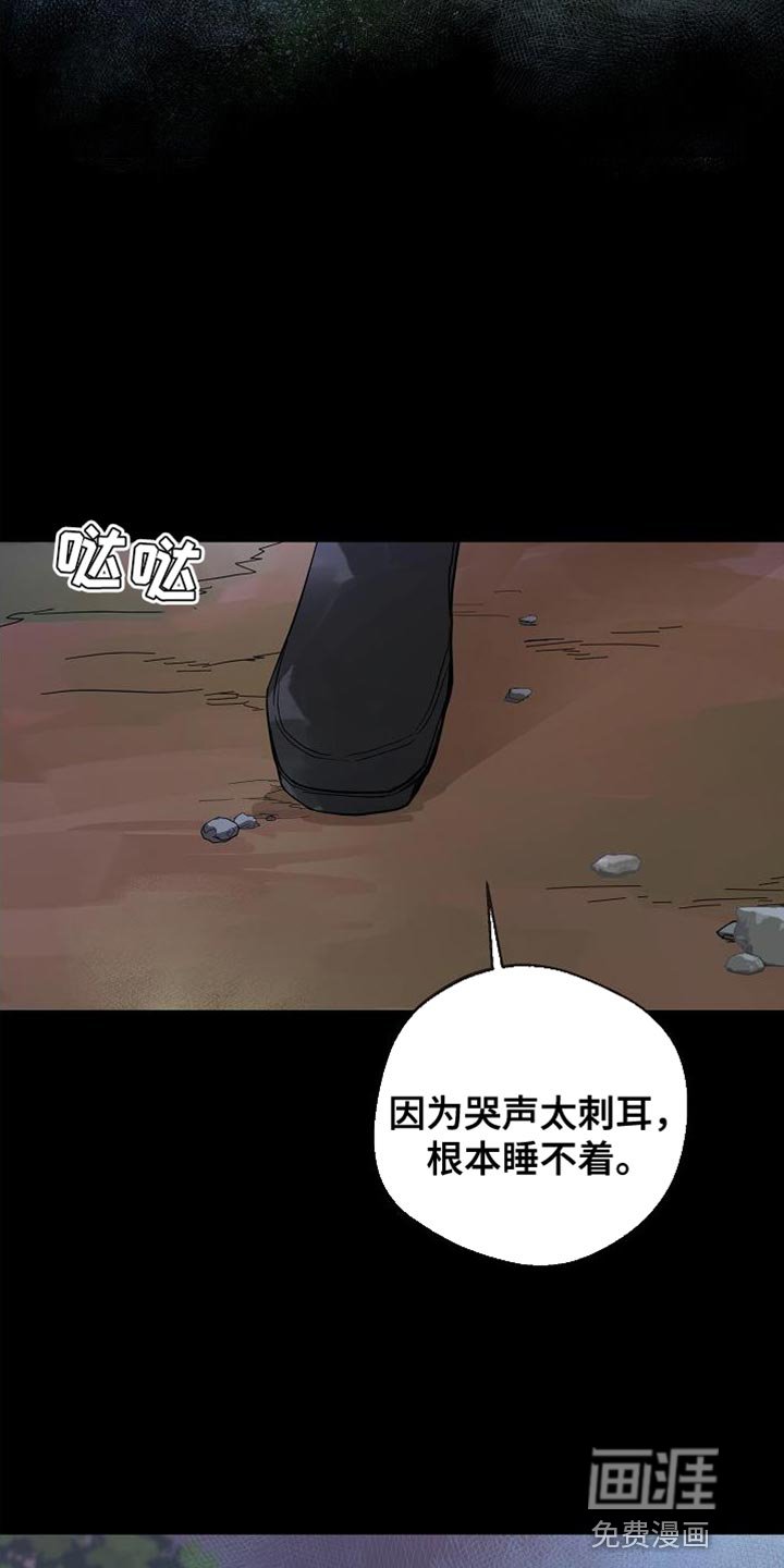 第19章：好冰