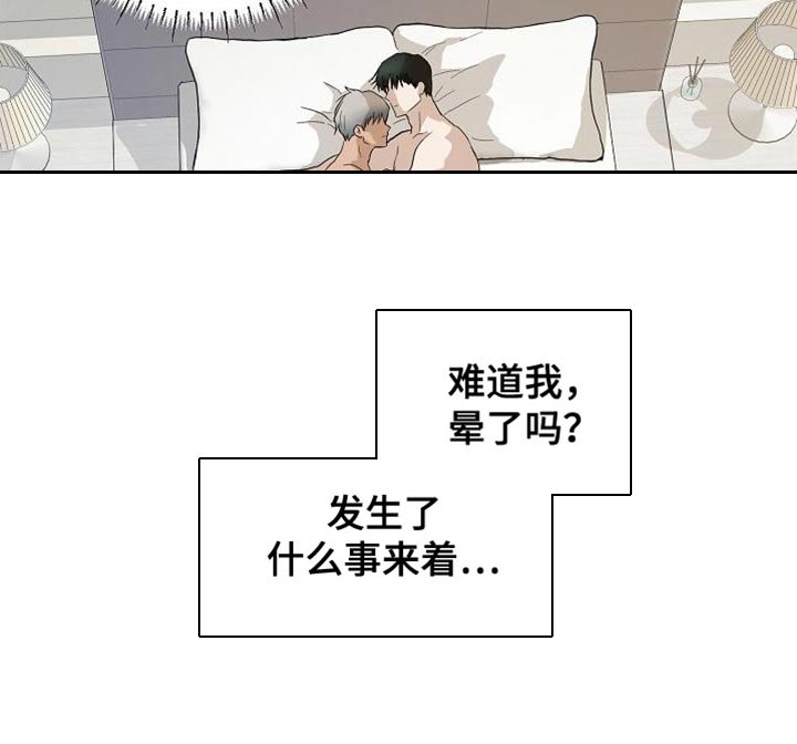 第19章：好冰