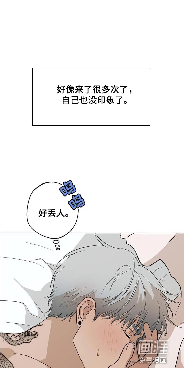 第19章：好冰